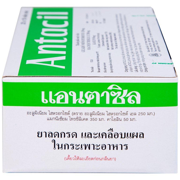 Thuốc Antacil 250mg Thai Nakorn Patana điều trị bệnh loét dạ dày, tá tràng (25 vỉ x 10 viên)