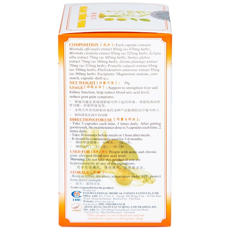 Viên uống Hoàng Thống Phong IMC hỗ trợ tăng cường chức năng gan thận (60 viên)