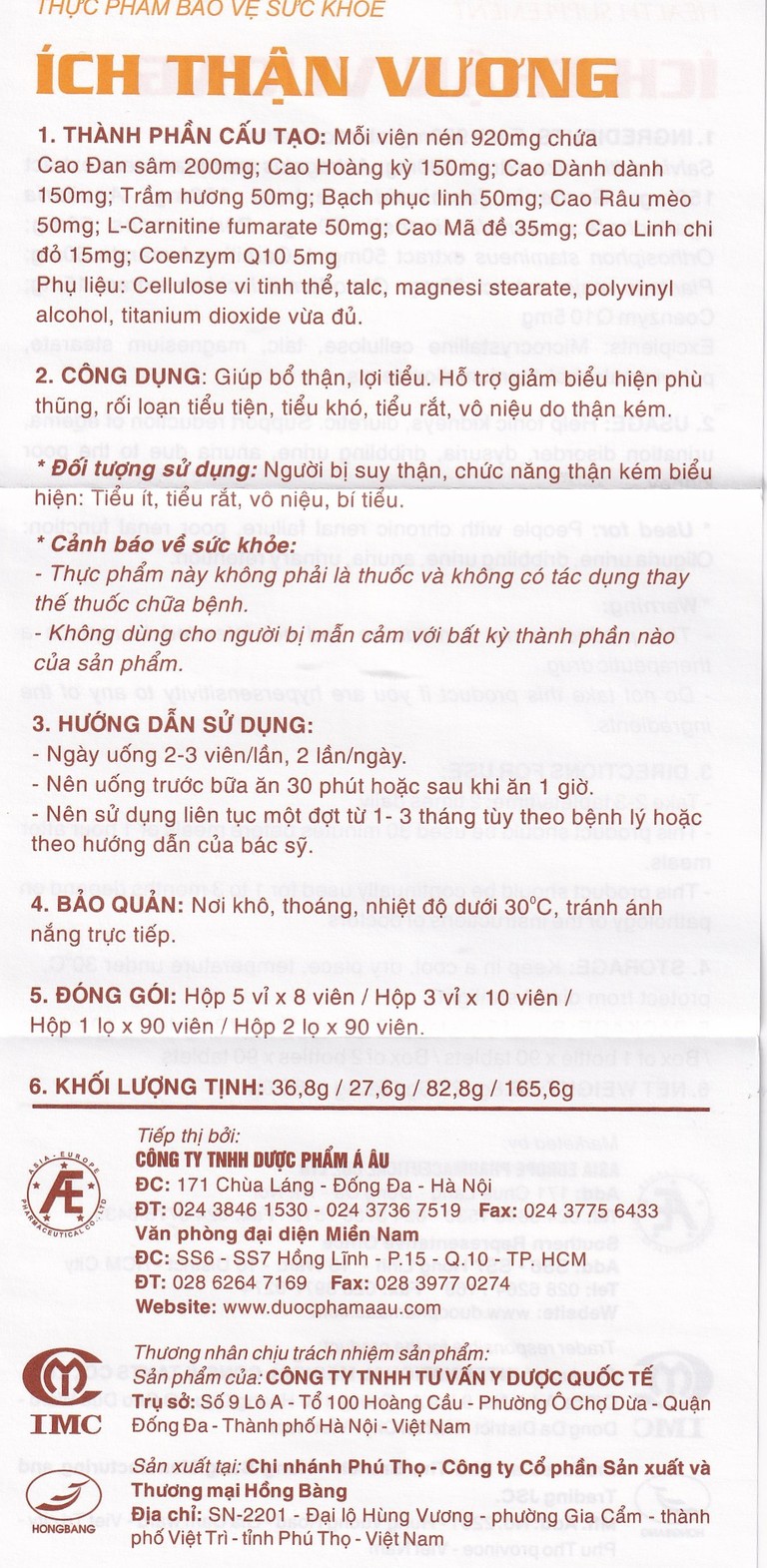 Viên uống Ích Thận Vương Á Âu bổ thận, lợi tiểu (3 vỉ x 10 viên)