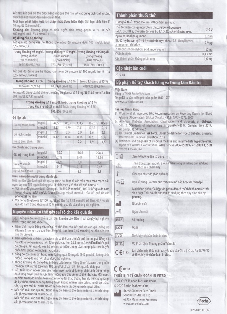 Que thử đường huyết Accu-Chek Active dùng cho máy Accu-Chek Active (25 cái)