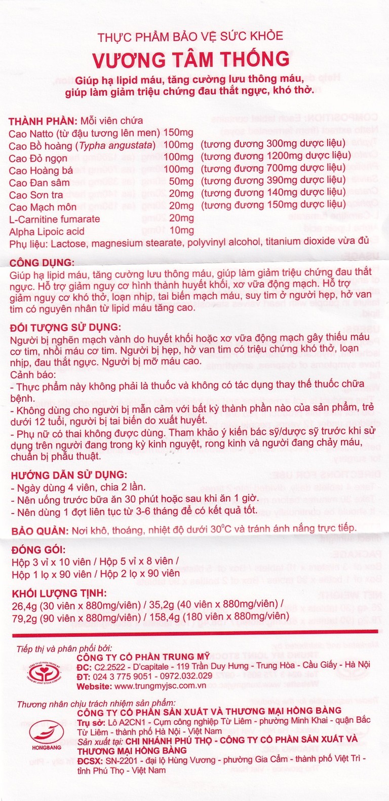 Viên nén Vương Tâm Thống Hồng Bàng hạ lipid máu, giảm triệu chứng đau thắt ngực, khó thở (3 vỉ x 10 viên)