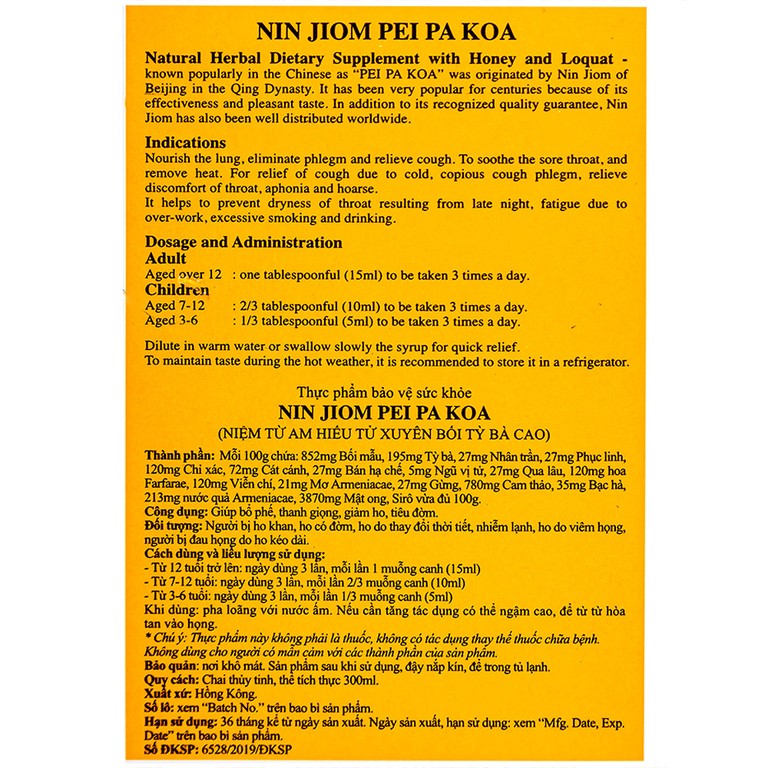 Niệm Từ Am Hiếu Tử Xuyên Bồi Tỳ Bà Cao bổ phế, thanh giọng, giảm ho, tiêu đờm (300ml)