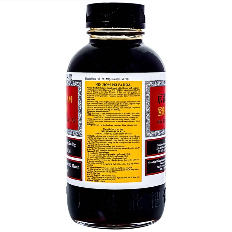 Niệm Từ Am Hiếu Tử Xuyên Bồi Tỳ Bà Cao bổ phế, thanh giọng, giảm ho, tiêu đờm (300ml)