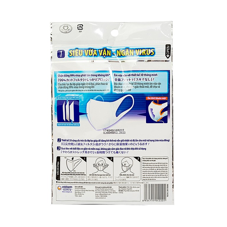 Khẩu trang y tế Mask Virus Block Unicharm 3 lớp hỗ trợ ngăn khói, bụi, kháng khuẩn (5 cái)