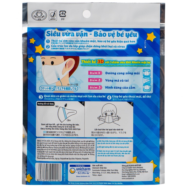 Khẩu trang trẻ em 3D Mask Kids Unicharm chăm sóc và bảo vệ tối ưu hệ hô hấp nhạy cảm (3 cái)