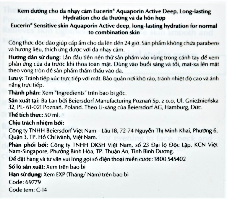 Kem dưỡng da Eucerin Aquaporin Active dành cho da nhạy cảm, da thường, da hỗn hợp (50ml)