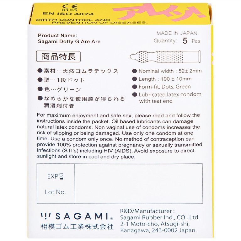 Bao cao su Sagami Are - Are có gân và chấm nổi  phòng tránh thai và các bệnh lây qua đường tình dục (5 cái)