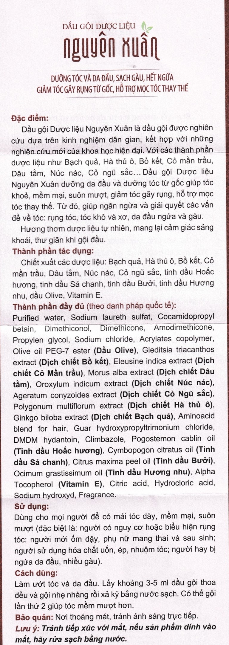 Dầu gội dược liệu Nguyên Xuân nâu giảm gãy rụng dành cho tóc thường (200ml)