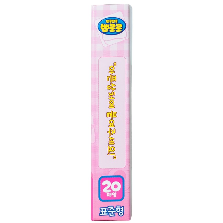 Băng keo cá nhân in hình Pororo Kids Band 72mm x 18mm Young Chemical bảo vệ vết thương dành cho trẻ nhỏ (20 miếng)