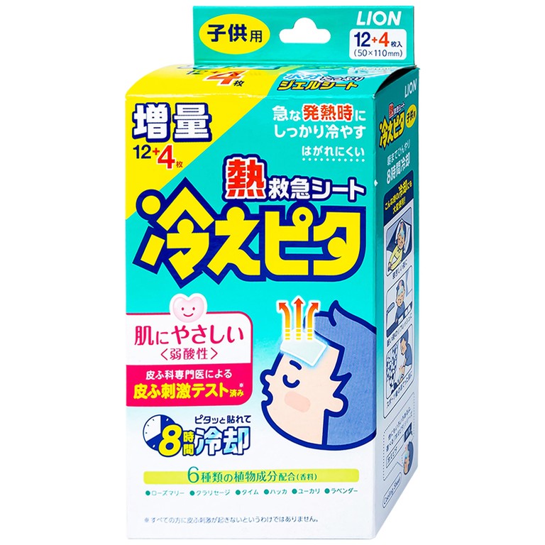 Miếng dán Lion Hiepita For Child hạ sốt nhanh chóng, làm mát đến 8 giờ cho bé (8 gói x 2 miếng)