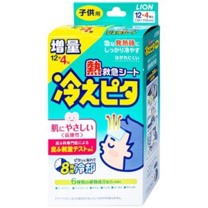 Miếng dán Lion Hiepita For Child hạ sốt nhanh chóng, làm mát đến 8 giờ cho bé (8 gói x 2 miếng)