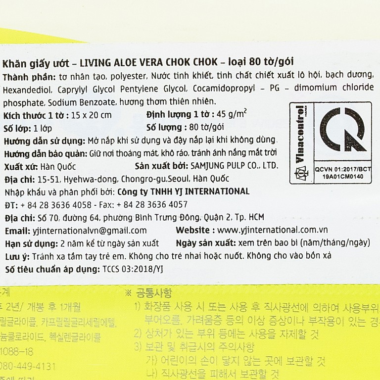 Khăn ướt Living Chok Chok Aloe Vera mềm mại, không xơ, an toàn (80 miếng)