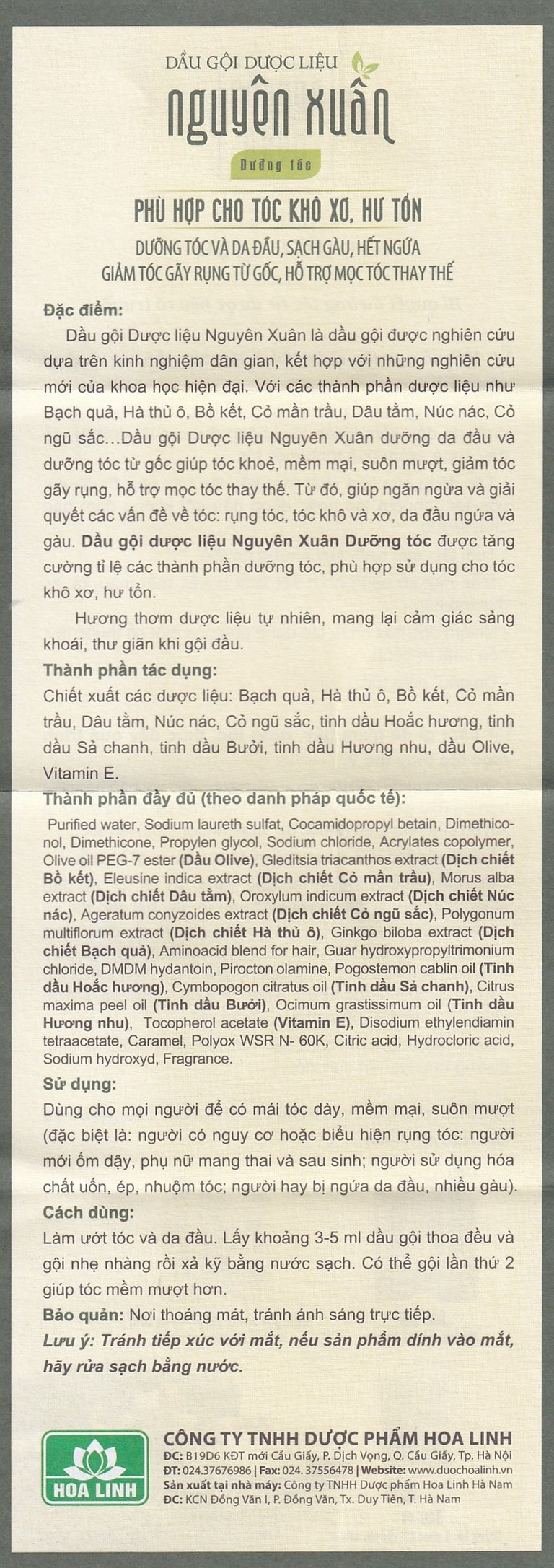Dầu gội dược liệu Nguyên Xuân xanh lá dưỡng tóc, phục hồi hư tổn (200ml)