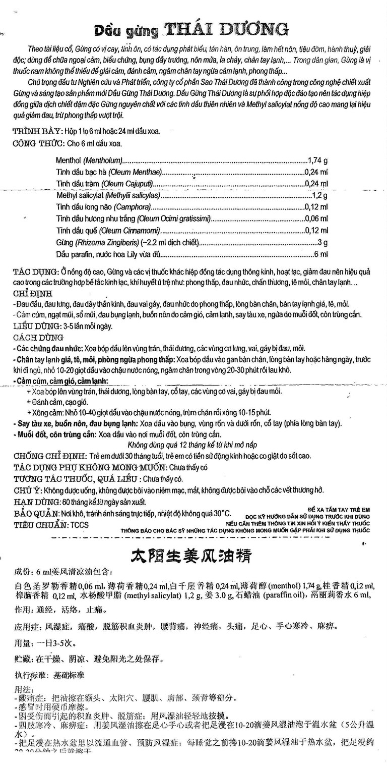 Dầu gừng Thái Dương điều trị đau đầu, đau lưng, đau dây thần kinh vai gáy (6ml)