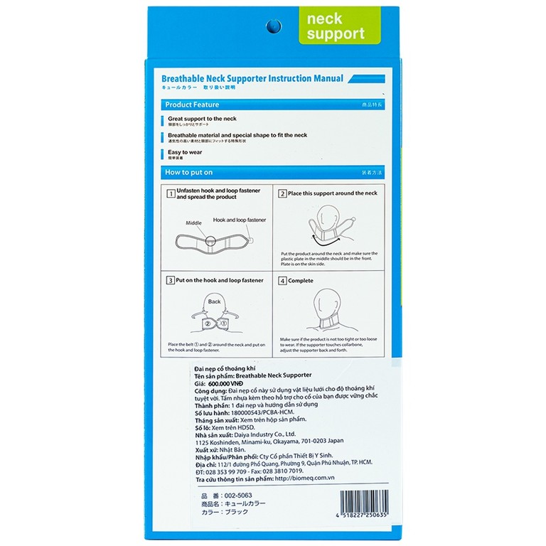 Đai nẹp cổ thoáng khí size M Bonbone Breathable Neck Supporter hỗ trợ cố định cổ