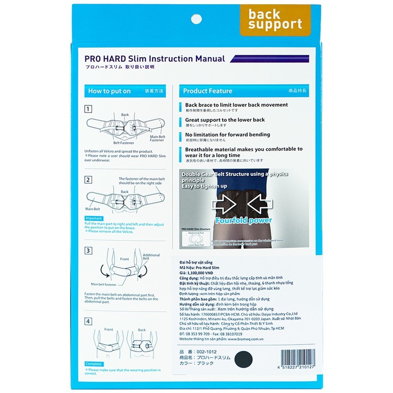 Đai lưng hỗ trợ cột sống size L Bonbone Pro Hard Slim màu đen hỗ trợ điều trị đau thắt lưng (80-100cm)