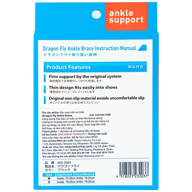 Đai nẹp mắt cá chân trái Bonbone Dragon Fly Ankle Brace size M giảm rung và chấn động khi hoạt động liên tục