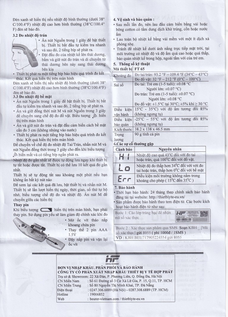 Nhiệt kế điện tử Beurer Medical FT65 hỗ trợ đo ở các vị trí tai, trán, cơ thể (1 chiếc)