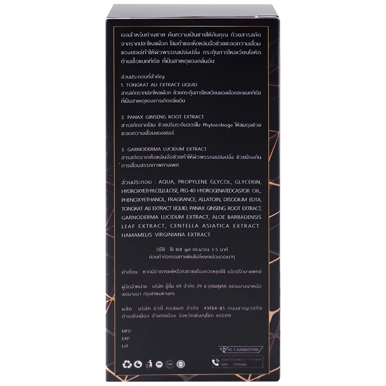 Gel bôi hỗ trợ sinh lý nam Bix for Gentlemen (30ml)