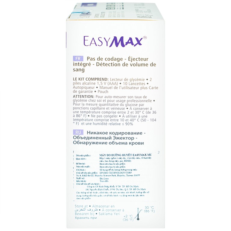 Má́y thử đường huyết Easy Max MU hỗ trợ đo lượng đường trong máu