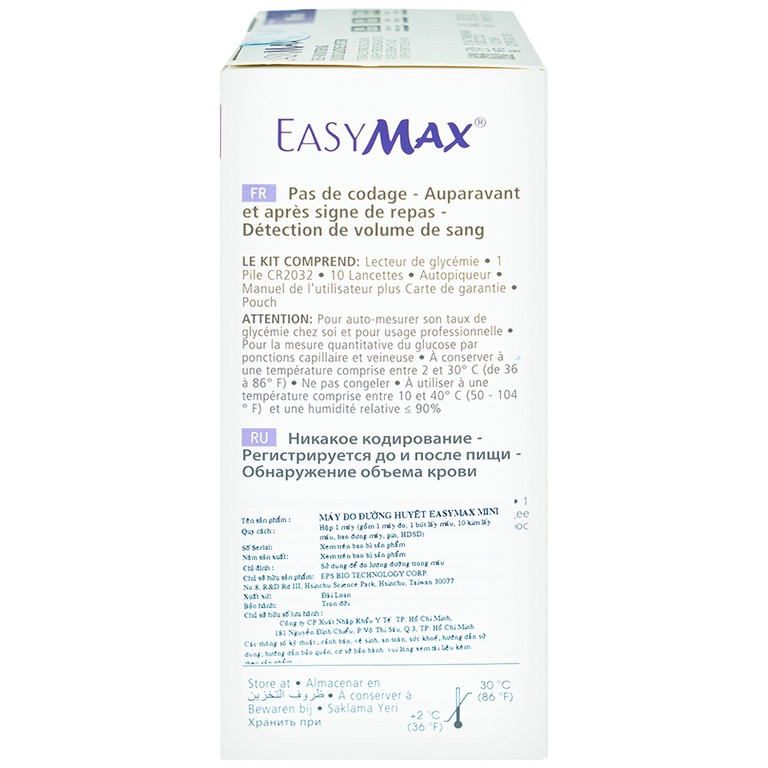 Má́y thử đường huyết Easy Max Mini hỗ trợ đo lượng đường trong máu