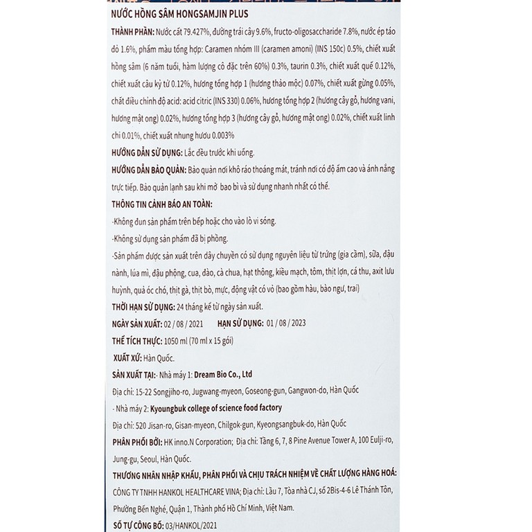 Nước Hồng Sâm Hongsamjin Plus (15 gói x 70ml)
