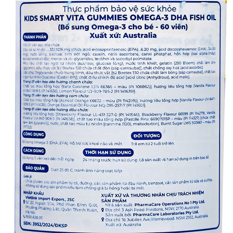 Viên nhai Nature's Way Kids Smart Vita Gummies Omega-3 DHA Fish Oil hỗ trợ tăng cường sức khỏe (60 viên)