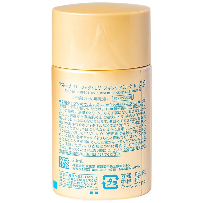 Sữa chống nắng dưỡng da kiềm dầu Anessa Perfect UV Sunscreen Skincare Milk SPF50+ PA++++ Shiseido (20ml)