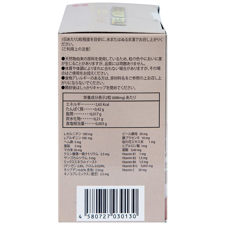 Viên uống Premom Gold Jpanwell hỗ trợ phụ nữ trước giai đoạn mang thai (60 viên)