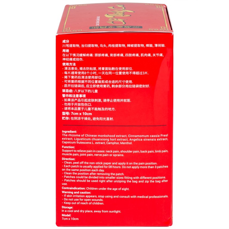 Cao dán giảm đau Chỉ Thống Cao dùng trong đau cổ, đau mỏi vai gáy, đau lưng (20 gói)