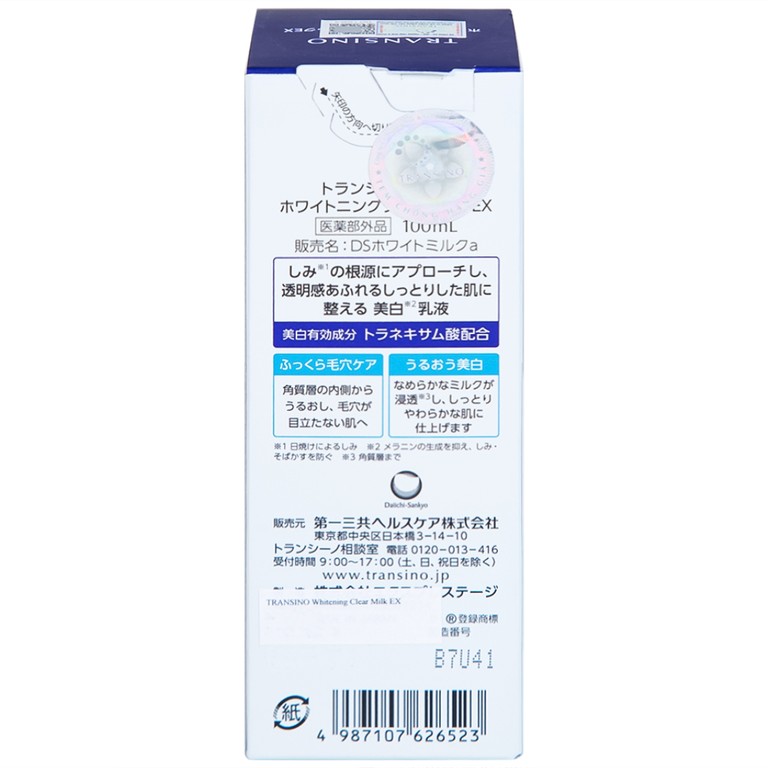 Sữa dưỡng trắng da Transino Whitening Clear Milk EX ngăn ngừa nám (100ml)