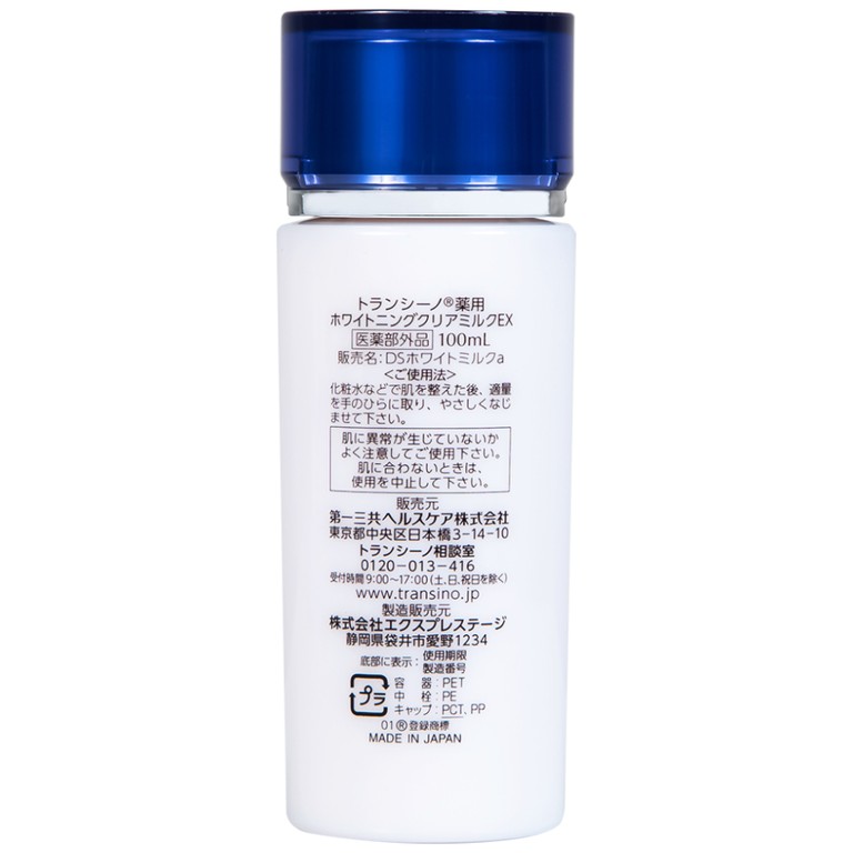 Sữa dưỡng trắng da Transino Whitening Clear Milk EX ngăn ngừa nám (100ml)