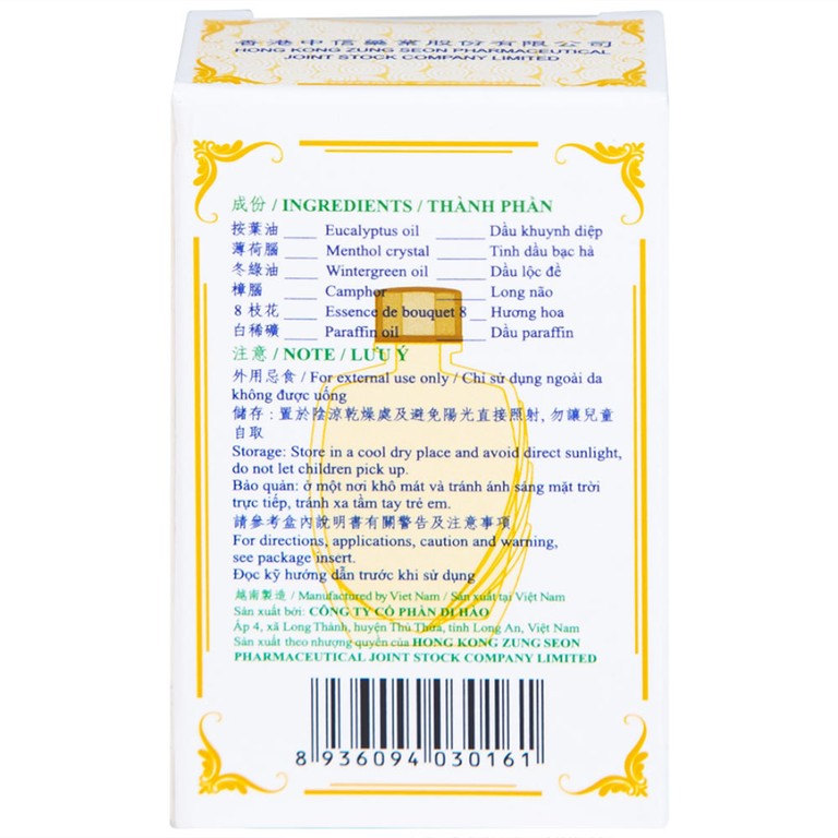 Dầu Hoa Trà Camellia Oil Hong Kong Zung Seon hỗ trợ điều trị cảm cúm, nghẹt mũi, chóng mặt, nhức đầu (3.5ml)