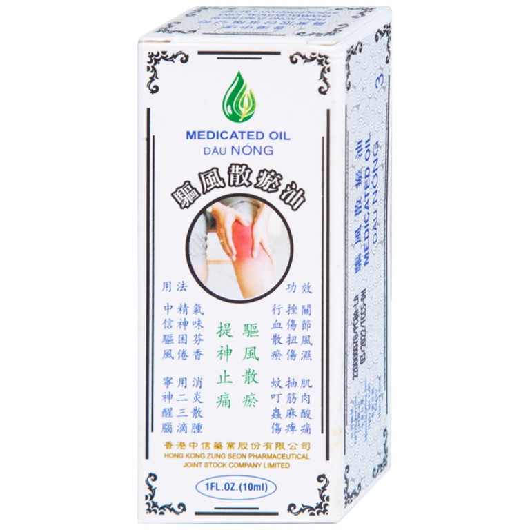 Dầu Nóng Medicated Oil Hong Kong Zung Seon hỗ trợ điều trị phong thấp, đau lưng nhức mỏi (10ml)