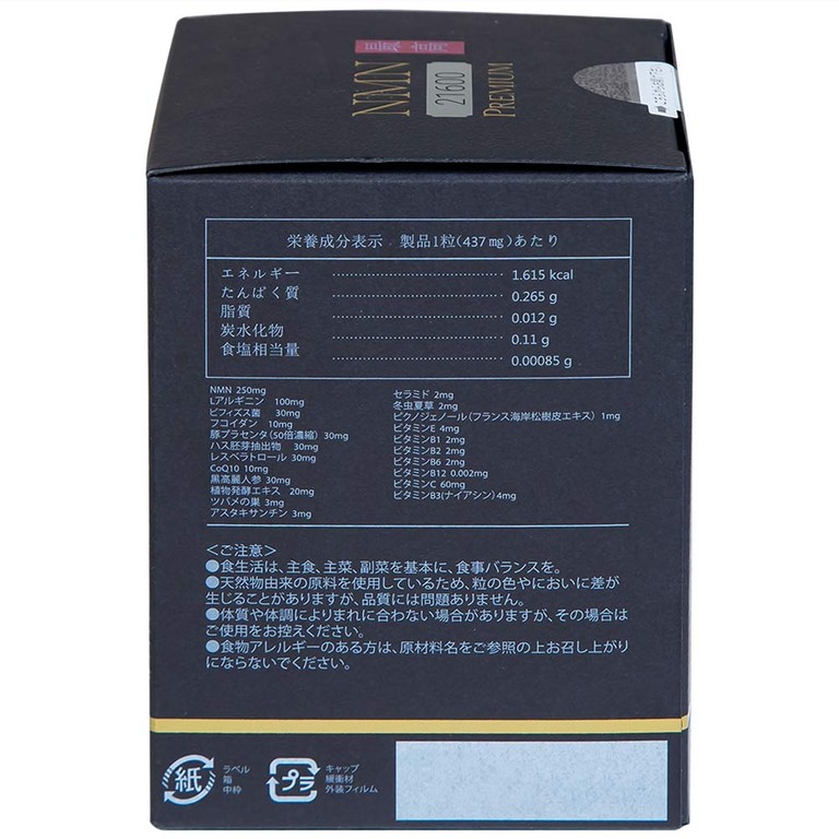 Thực phẩm bảo vệ sức khỏe NMN Premium 21600 giúp ngăn sự lão hoá (60 viên)