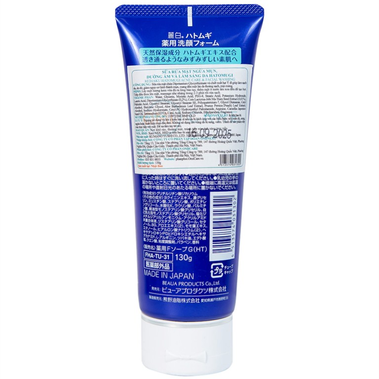 Sữa rửa mặt Reihaku Hatomugi Acne Care and Facial Washing giúp ngừa mụn, dưỡng ẩm và làm sáng da (130g)