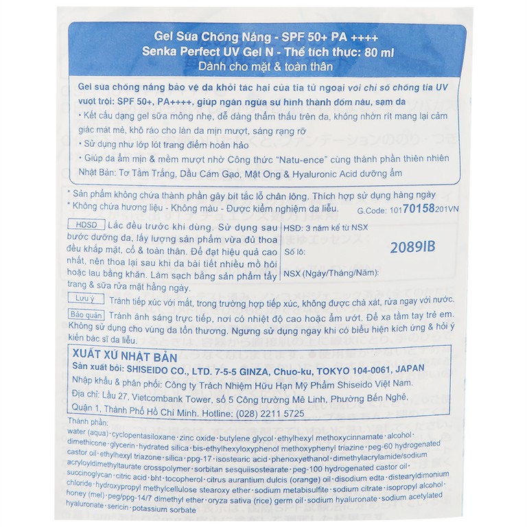 Gel sữa chống nắng Senka Perfect UV Gel N SPF 50+ PA++++ dành cho mặt và toàn thân (80ml)