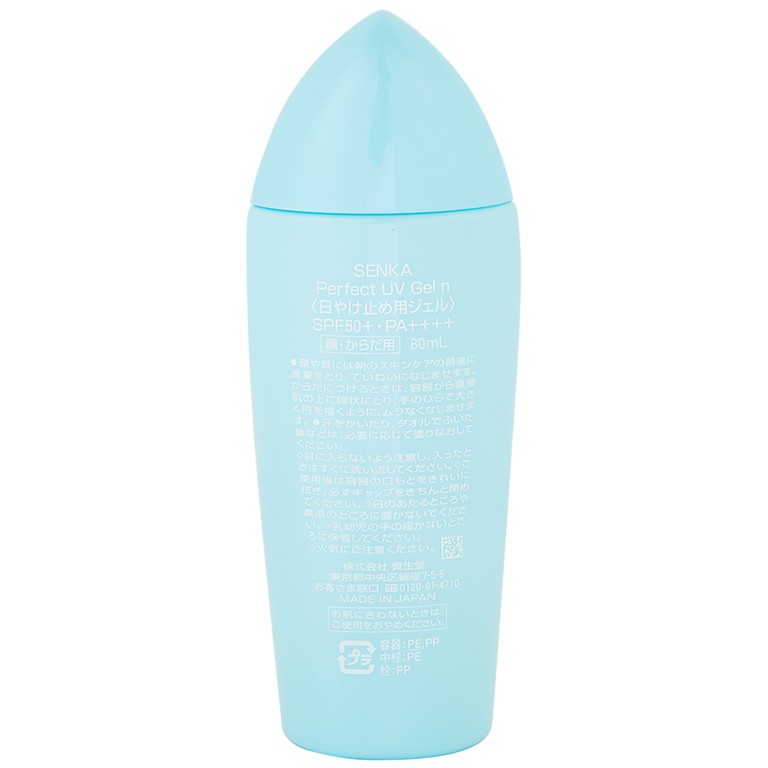 Gel sữa chống nắng Senka Perfect UV Gel N SPF 50+ PA++++ dành cho mặt và toàn thân (80ml)