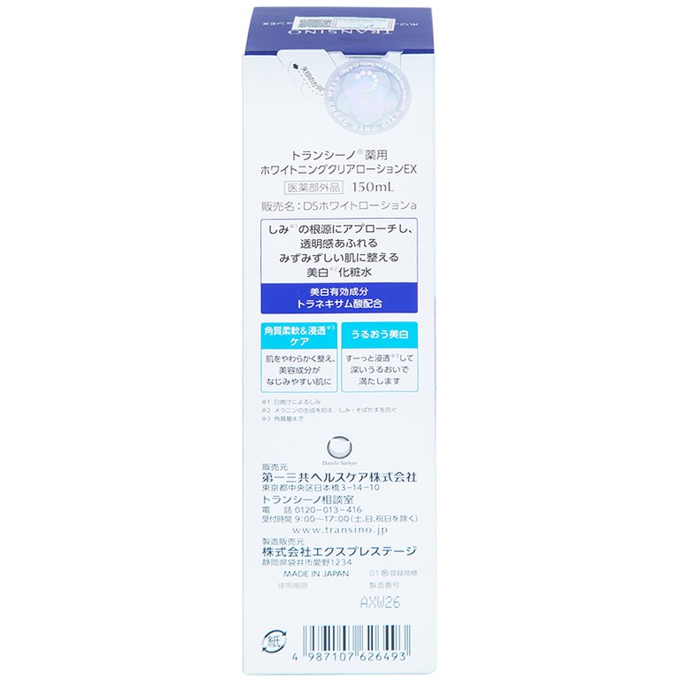 Nước hoa hồng Transino Whitening Clear Lotion EX dưỡng trắng da ngừa nám (150ml)