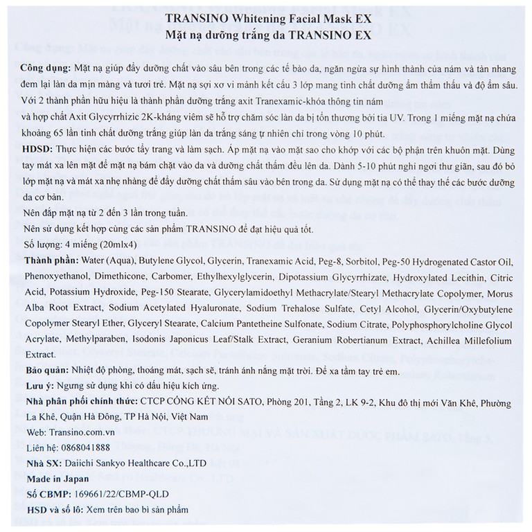 Mặt nạ dưỡng trắng da Transino Whitening Facial Mask EX ngăn ngừa nám và tàn nhang (4 miếng x 20ml)