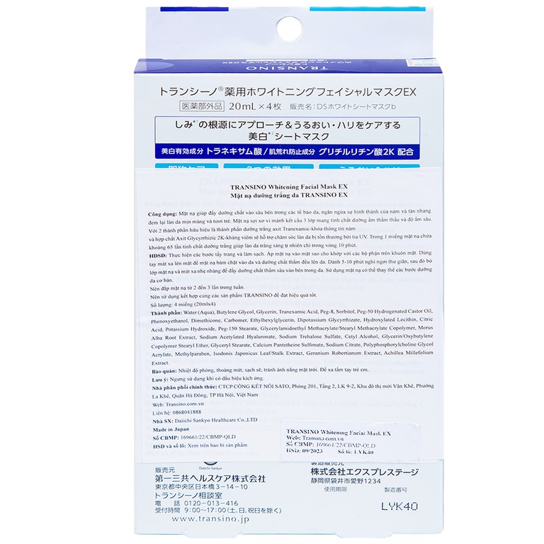 Mặt nạ dưỡng trắng da Transino Whitening Facial Mask EX ngăn ngừa nám và tàn nhang (4 miếng x 20ml)