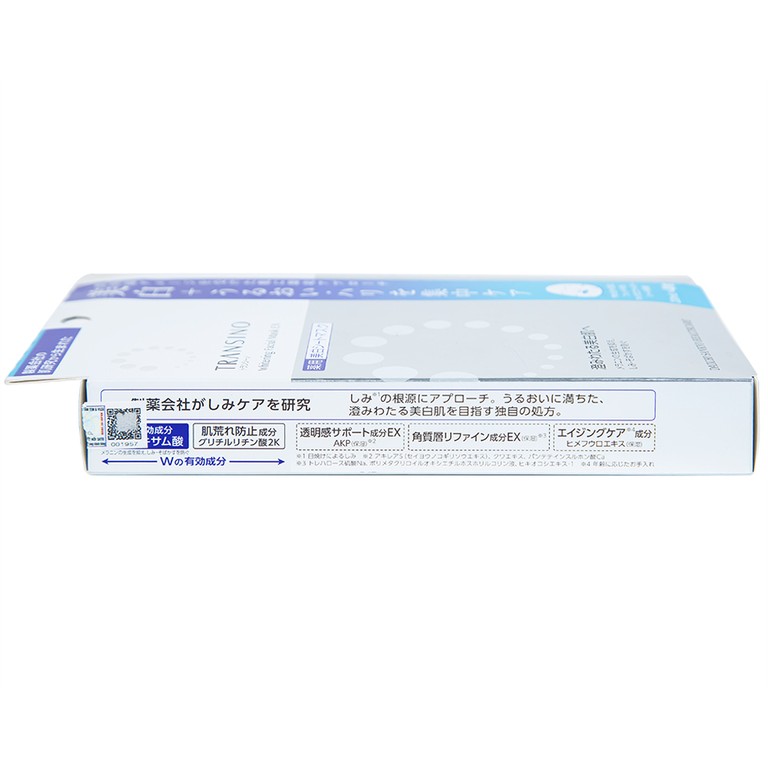 Mặt nạ dưỡng trắng da Transino Whitening Facial Mask EX ngăn ngừa nám và tàn nhang (4 miếng x 20ml)