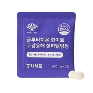 Dongwha Glutathione White Viên ngậm hòa tan hỗ trợ trắng da