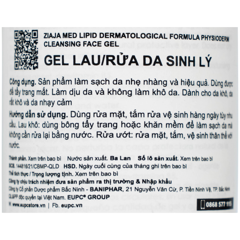 Gel rửa mặt Ziaja Med Lipid Dermatological Formula Physioderm Cleansing Face Gel làm sạch dưỡng ẩm phù hợp da nhạy cảm (200ml)