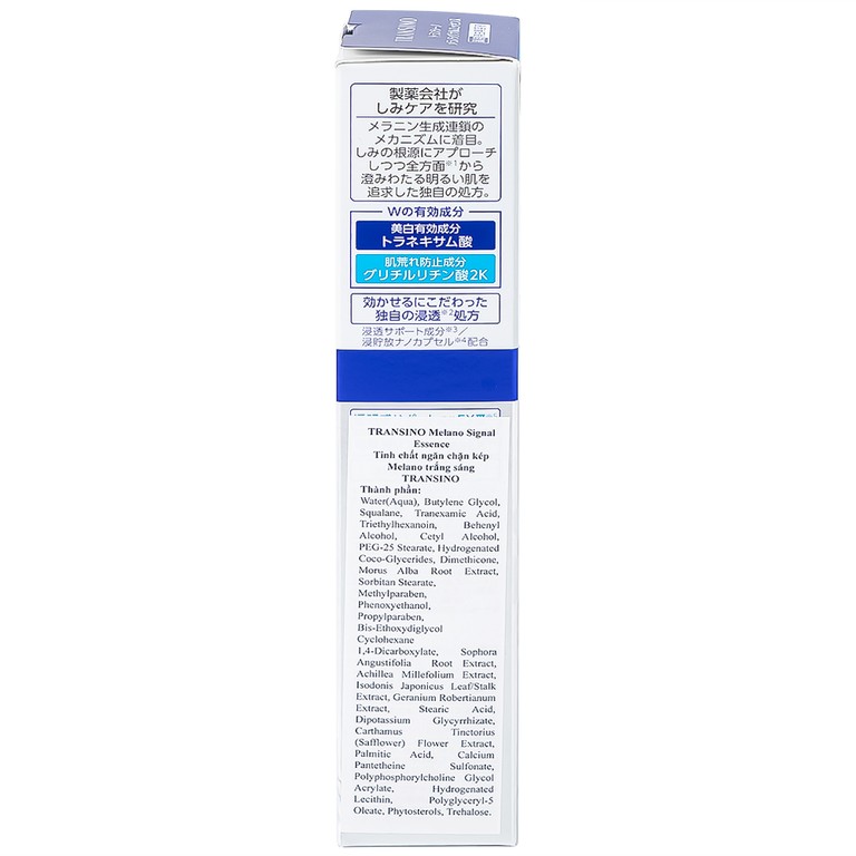 Tinh chất dưỡng trắng da Transino Melano Signal Essence giúp ngăn ngừa đốm nâu, làm sáng da (30g)