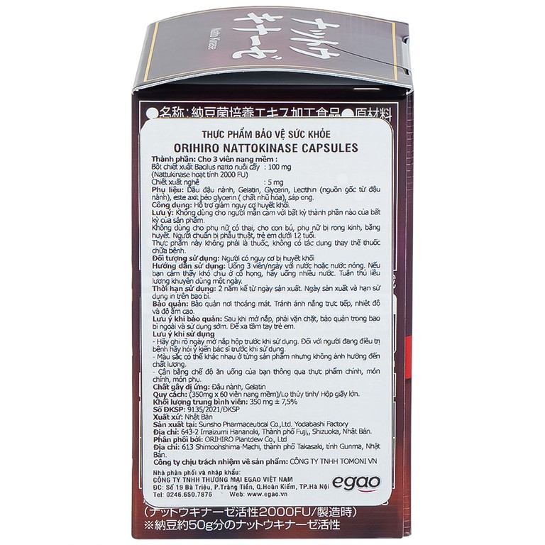 Viên nang Orihiro Nattokinase hỗ trợ giảm nguy cơ huyết khối (60 viên)