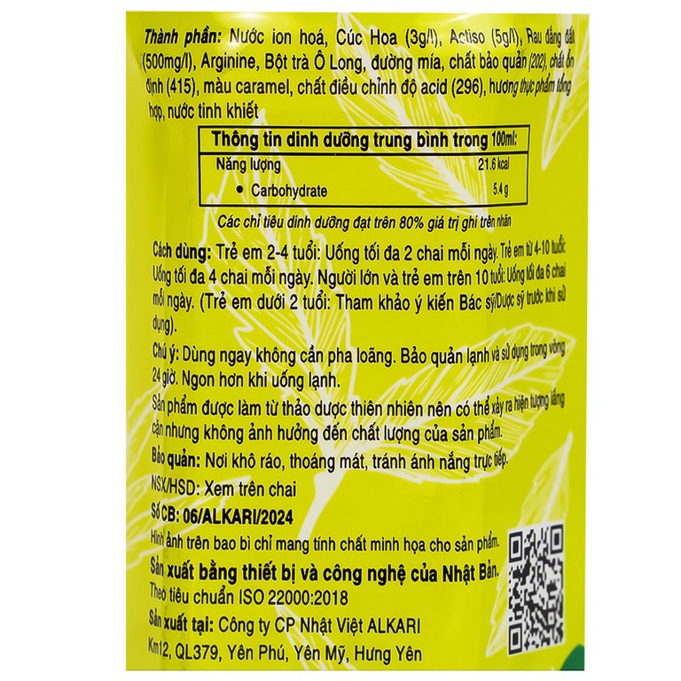 Trà Thảo Dược Kamigan (290ml)