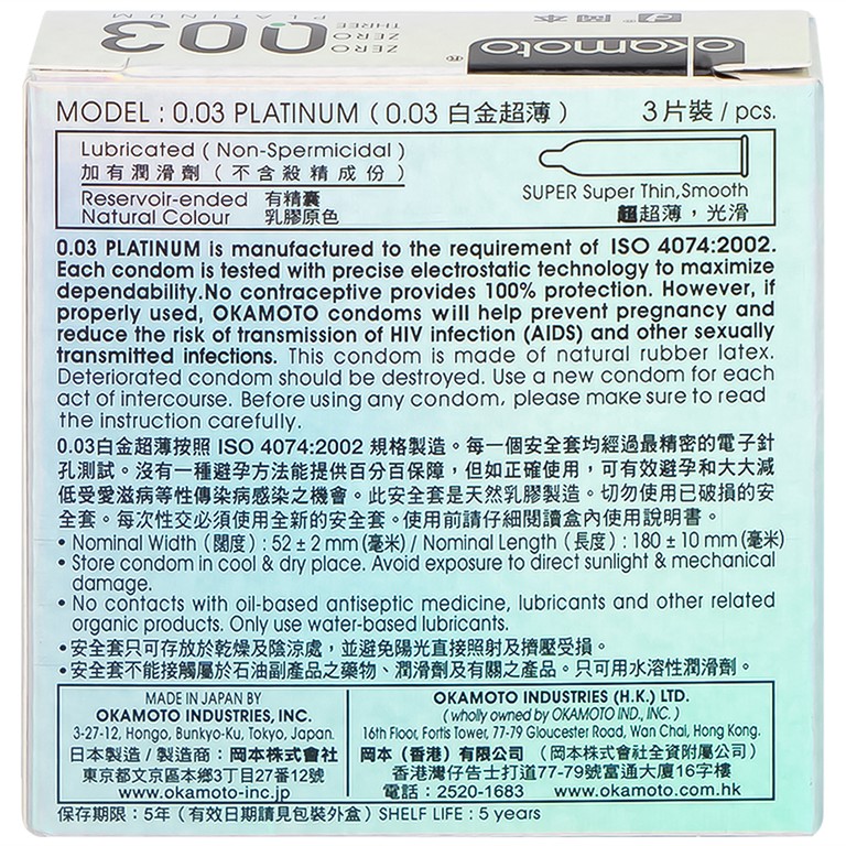 Bao cao su Okamoto 0.03 Platinum trong suốt, mềm mại, dùng để phòng tránh thai và ngăn ngừa HIV (3 cái)