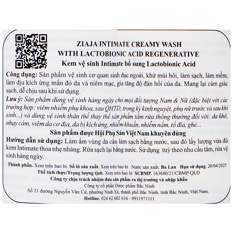 Kem vệ sinh phụ nữ Ziaja Intimate Lactobionic Acid khử mùi, dưỡng ẩm (200ml)