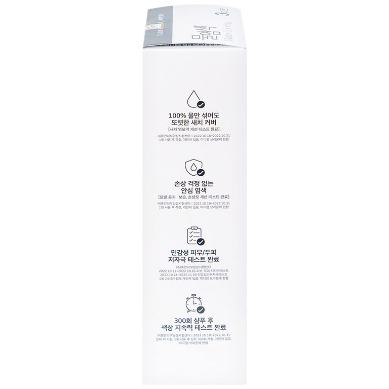 Nước nhuộm phủ bạc đen tự nhiên Seedbee Water Coloring Natural Black NBIYAN (30g)